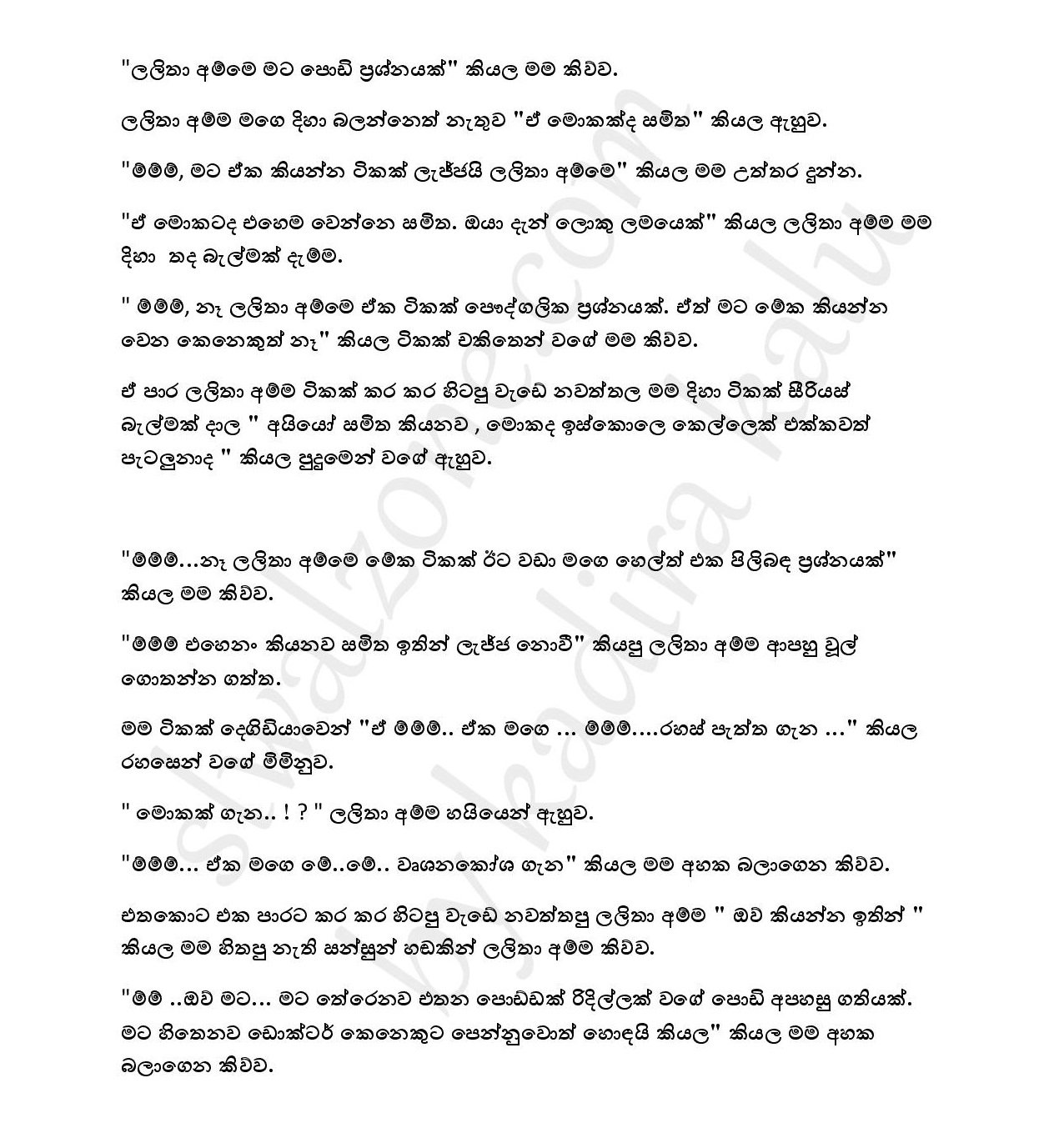 Dhathu+Manima+01 page 008 walkatha5 Official Sinhala Wal Katha සිංහල වල් කතා