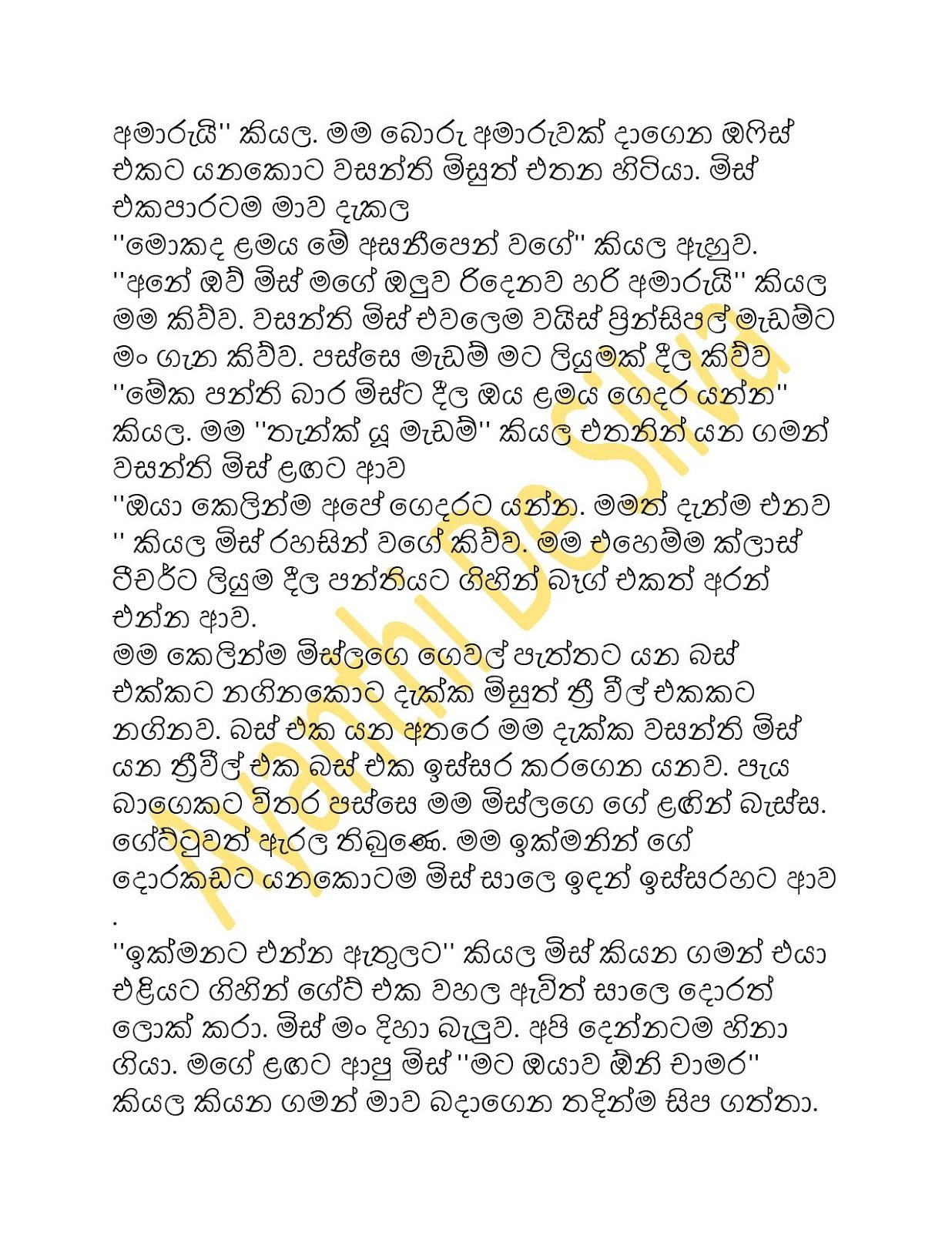 Wasanthi+Mis+3 page 002 walkatha5 Official Sinhala Wal Katha සිංහල වල් කතා