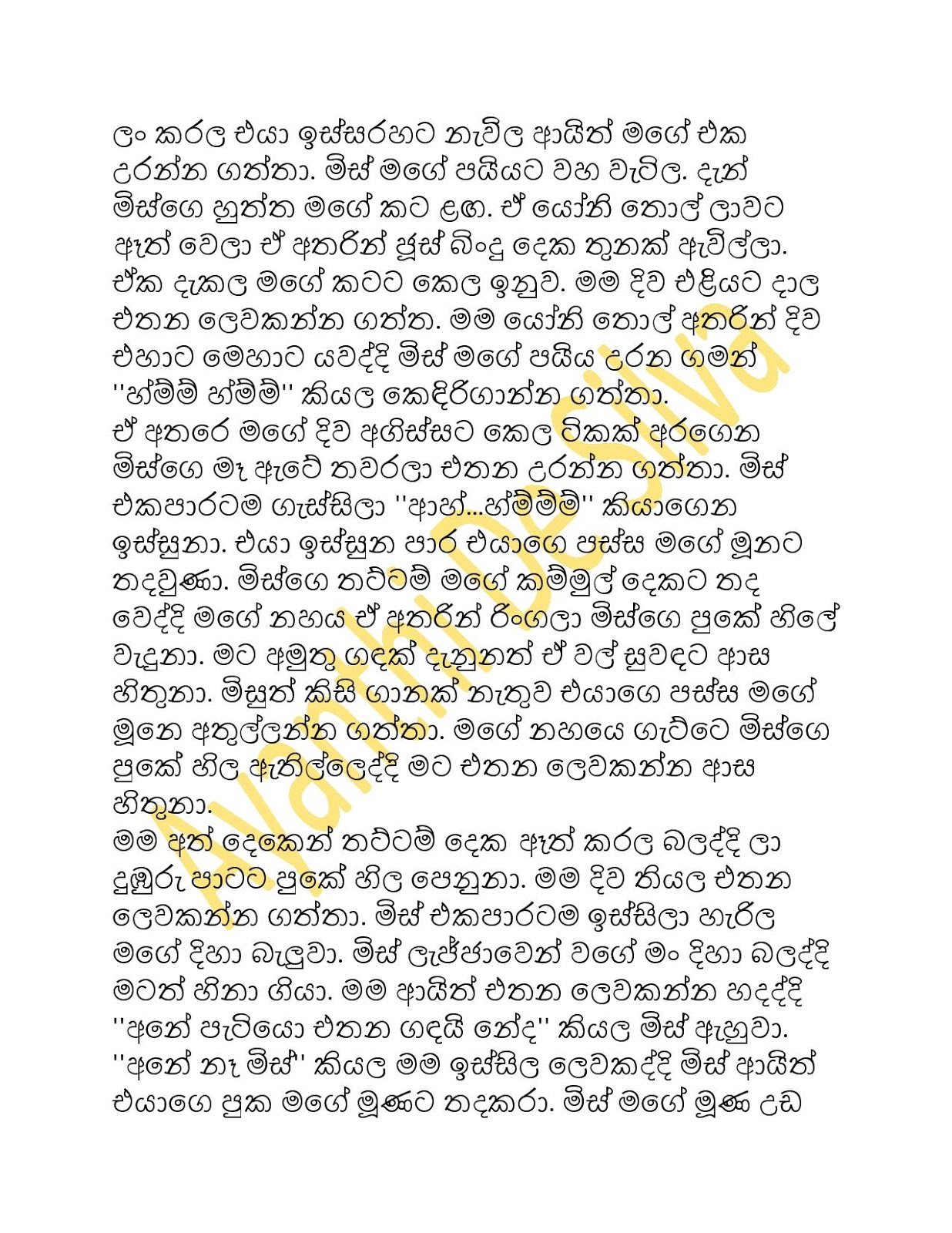 Wasanthi+Mis+3 page 004 walkatha5 Official Sinhala Wal Katha සිංහල වල් කතා