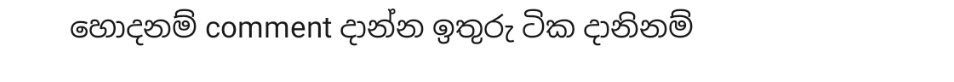 06 walkatha5 Official Sinhala Wal Katha සිංහල වල් කතා