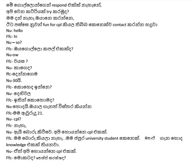 1714952648 488 7 walkatha5 Official Sinhala Wal Katha සිංහල වල් කතා