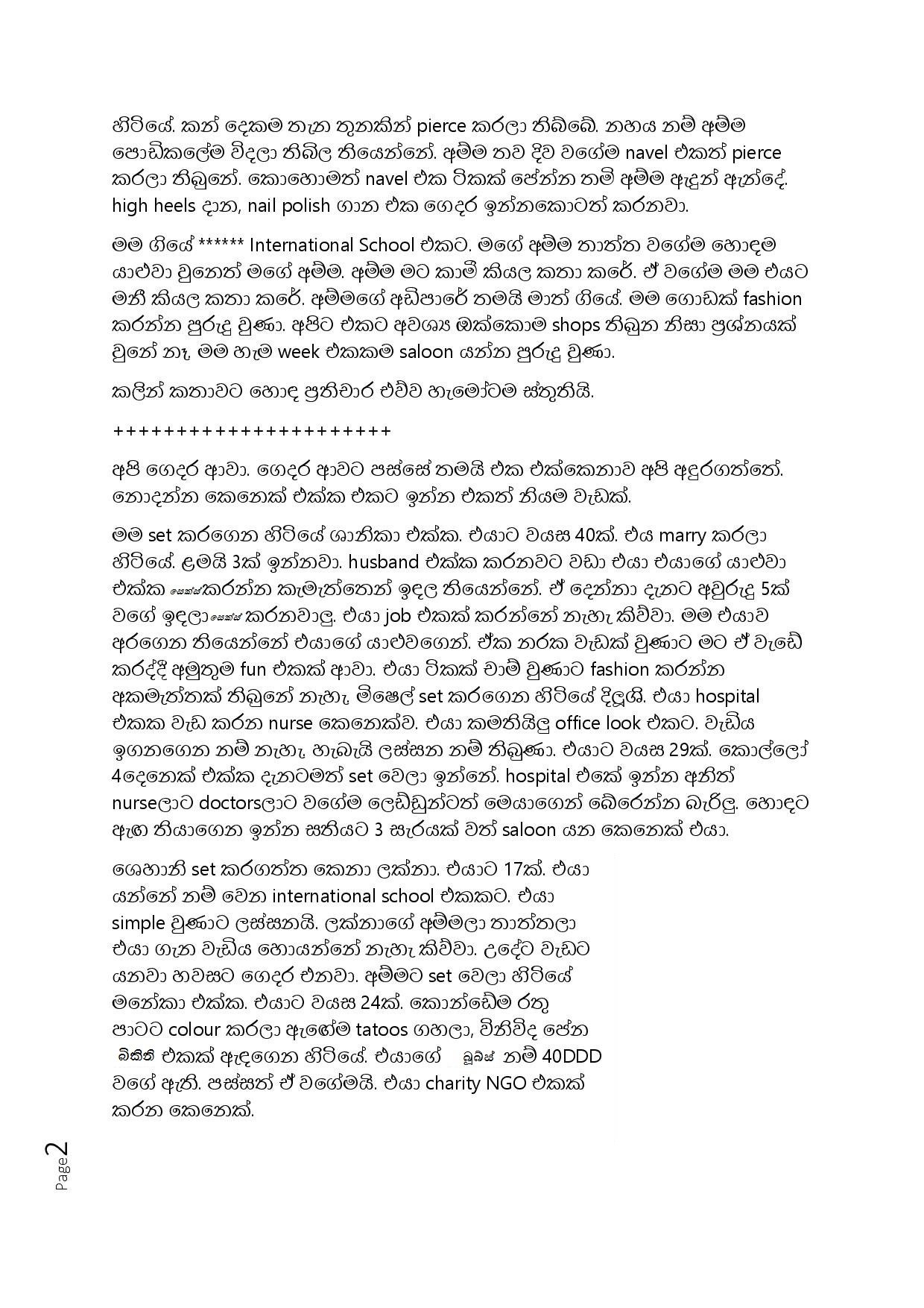 1715324382 185 Document page 002 walkatha5 Official Sinhala Wal Katha සිංහල වල් කතා