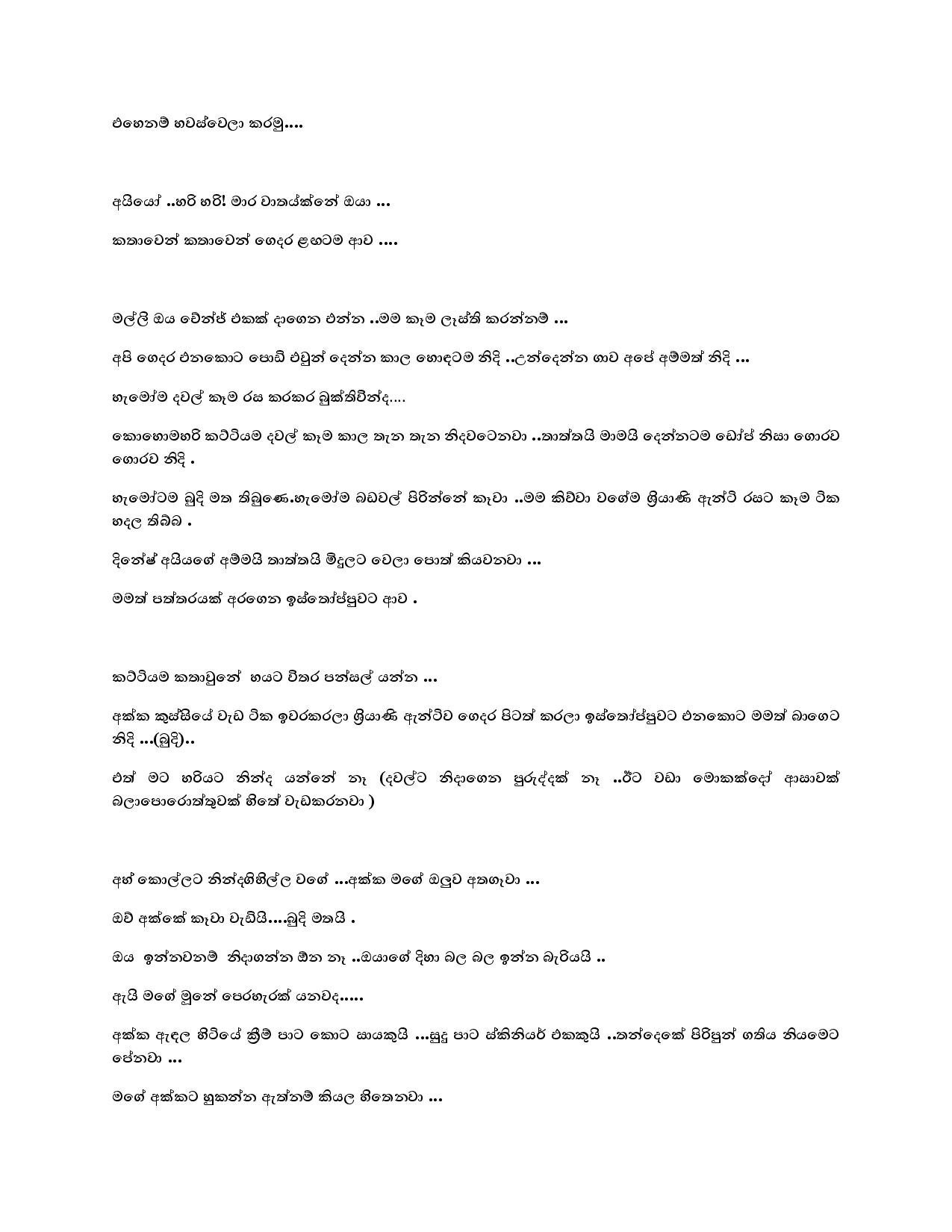 1715339350 687 chutiakka2 page 006 walkatha5 Official Sinhala Wal Katha සිංහල වල් කතා
