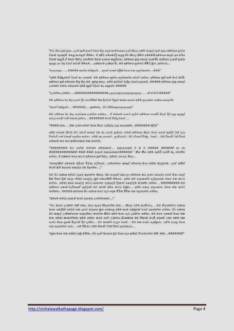 1715530192 16 Page4 walkatha5 Official Sinhala Wal Katha සිංහල වල් කතා