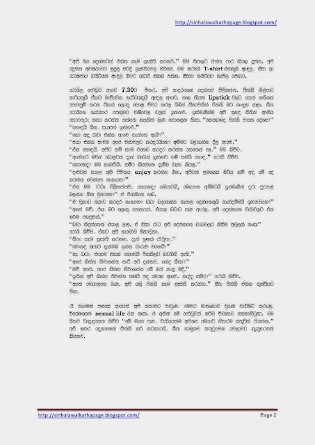 1715539686 147 Page2 walkatha5 Official Sinhala Wal Katha සිංහල වල් කතා