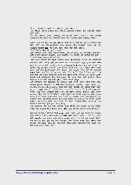 1715542451 67 Page12 walkatha5 Official Sinhala Wal Katha සිංහල වල් කතා