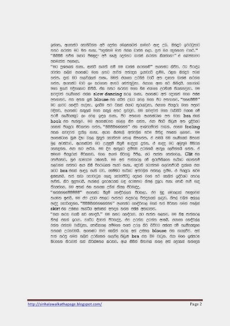1715546704 397 Page2 walkatha5 Official Sinhala Wal Katha සිංහල වල් කතා