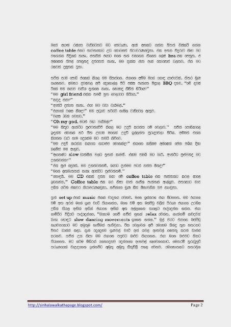 1715547783 858 Page2 walkatha5 Official Sinhala Wal Katha සිංහල වල් කතා