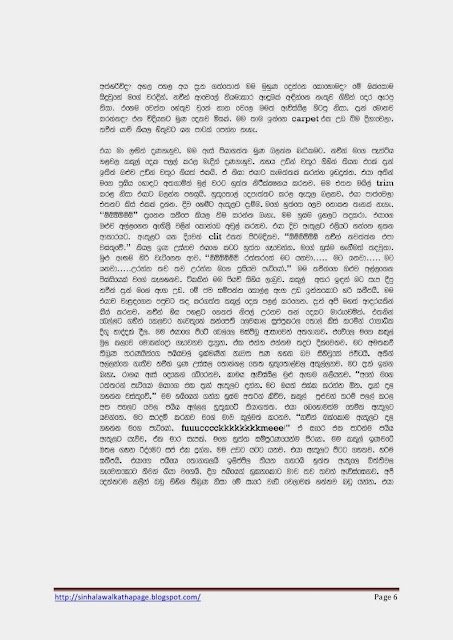 1715547785 350 Page6 walkatha5 Official Sinhala Wal Katha සිංහල වල් කතා