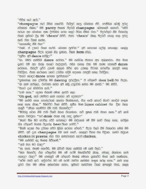 1715553245 151 Page3 walkatha5 Official Sinhala Wal Katha සිංහල වල් කතා