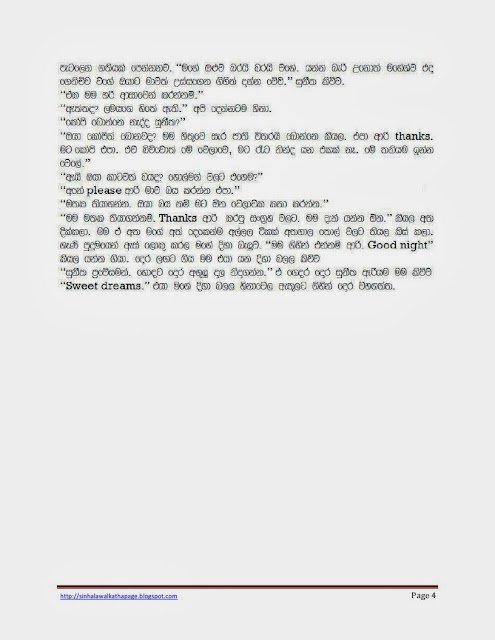 1715553246 343 Page4 walkatha5 Official Sinhala Wal Katha සිංහල වල් කතා