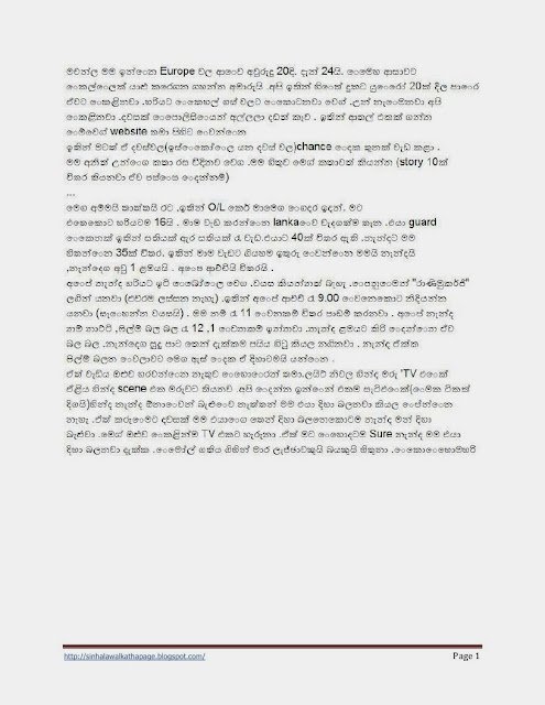 1715558823 83 Page1 walkatha5 Official Sinhala Wal Katha සිංහල වල් කතා