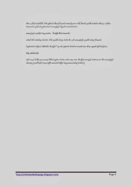 1715559064 214 Page4 walkatha5 Official Sinhala Wal Katha සිංහල වල් කතා