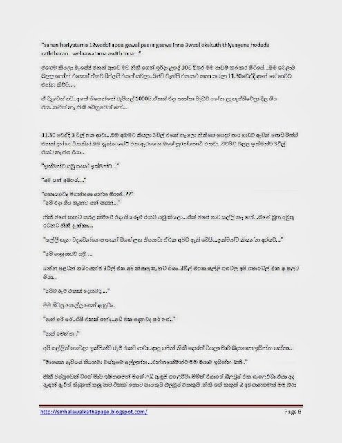 1715560028 268 Page8 walkatha5 Official Sinhala Wal Katha සිංහල වල් කතා