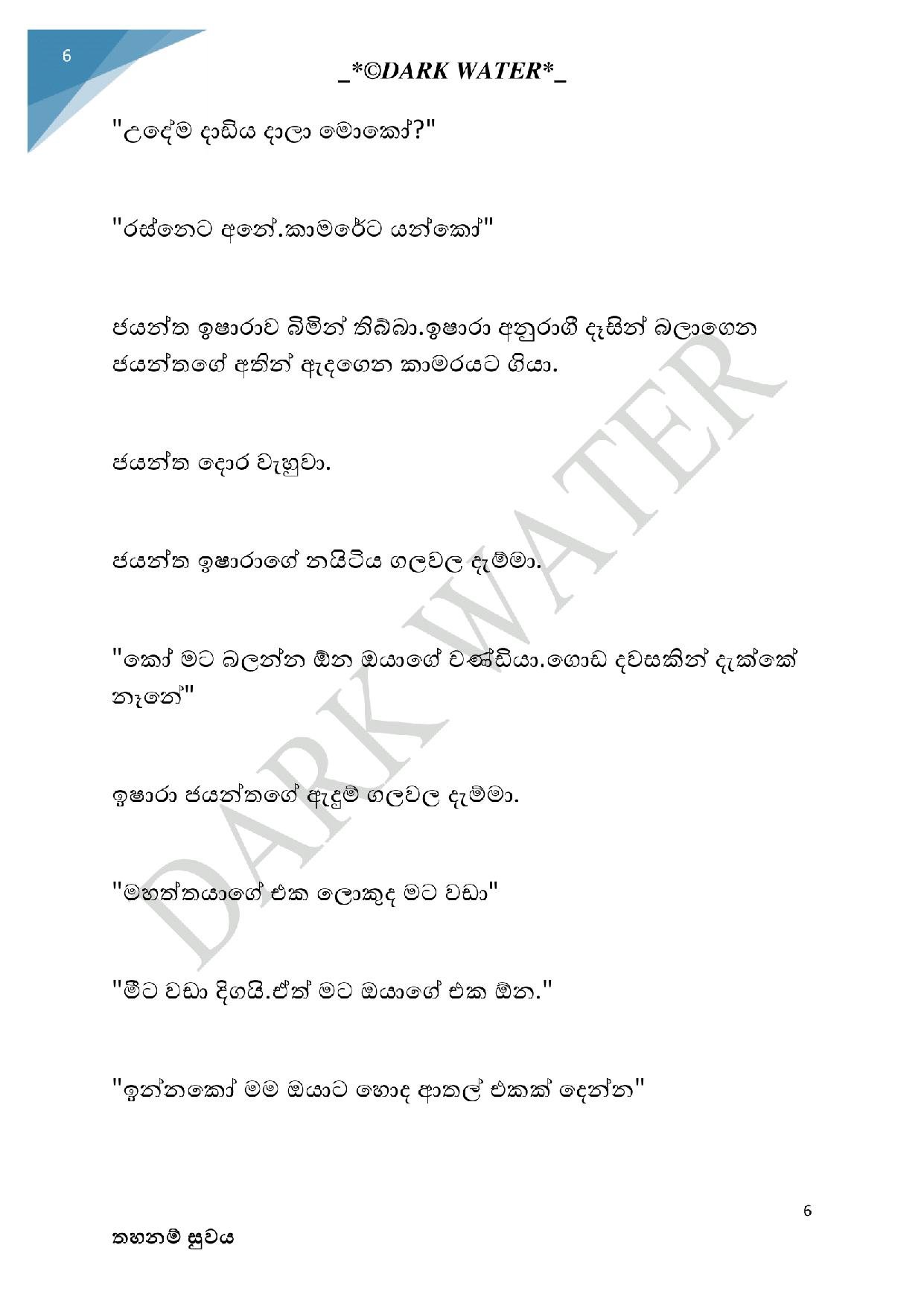 AVvXsEg0dxmns6YWCUGzoqtBV94aeUvjSglucXDs6gS5o0o6jaBdqj pNfMk walkatha5 Official Sinhala Wal Katha සිංහල වල් කතා