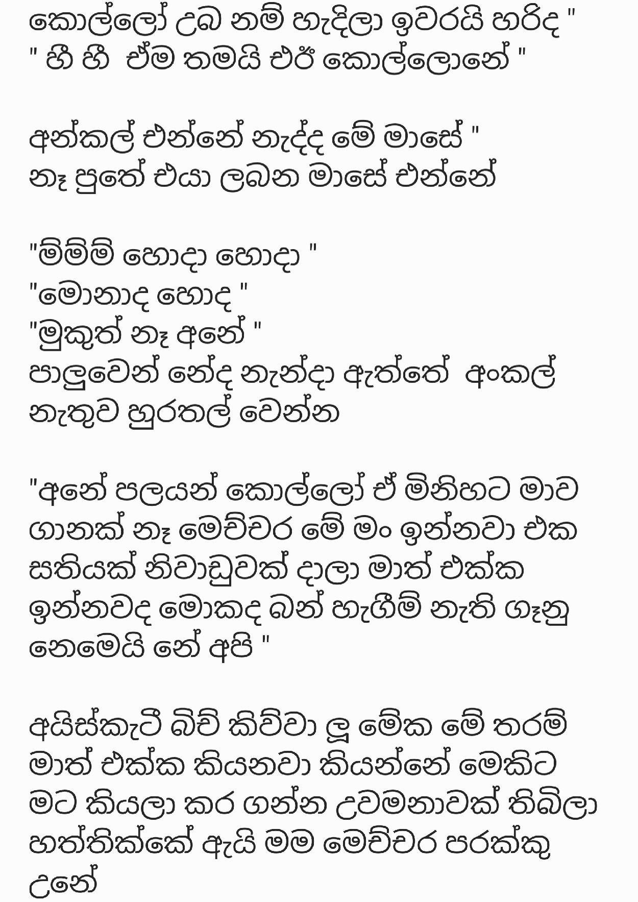 AVvXsEgA3x7pBOus9YBTT9JKFiqhQX46O94 yj5nylvE Rird4rUbQ7HBSwW AAbUqKVkhtvdk7eY0sVo hGcpuikZaLUGBy0UEM walkatha5 Official Sinhala Wal Katha සිංහල වල් කතා