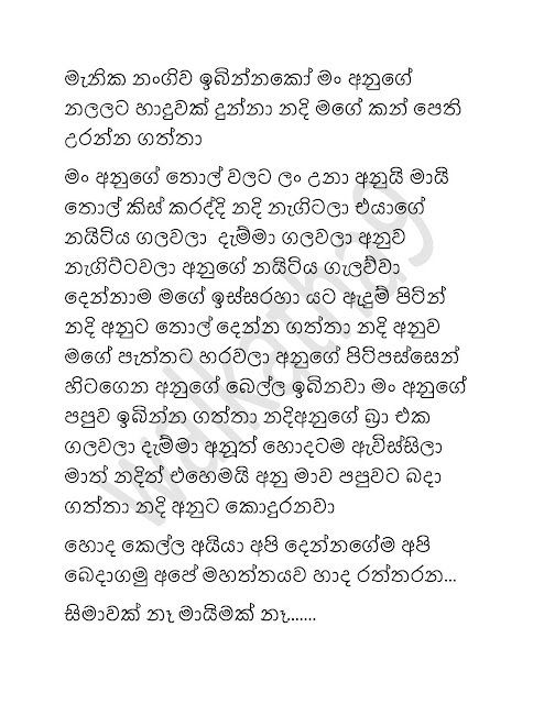 AVvXsEgAUQzutD6pwUWuqvrvg1qWlGCS9a4fVemCNBvU9EGTv4zhP fU3s8M41pl9XdwiOYFX0 NYDB6IkzQCuK2QX0lifRWEGUh walkatha5 Official Sinhala Wal Katha සිංහල වල් කතා