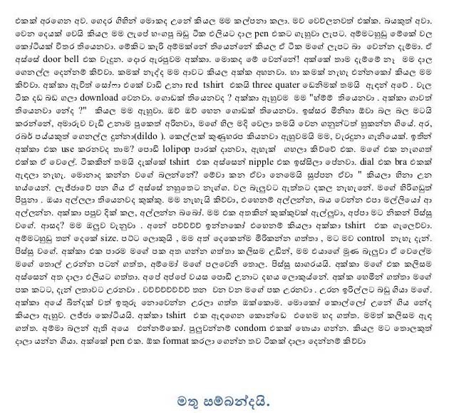 AVvXsEgE2qte EW9ZpVIiQjvW5izYY Yv8an3qsVWUWtoPSstQOkbLrjDCE4f8 walkatha5 Official Sinhala Wal Katha සිංහල වල් කතා