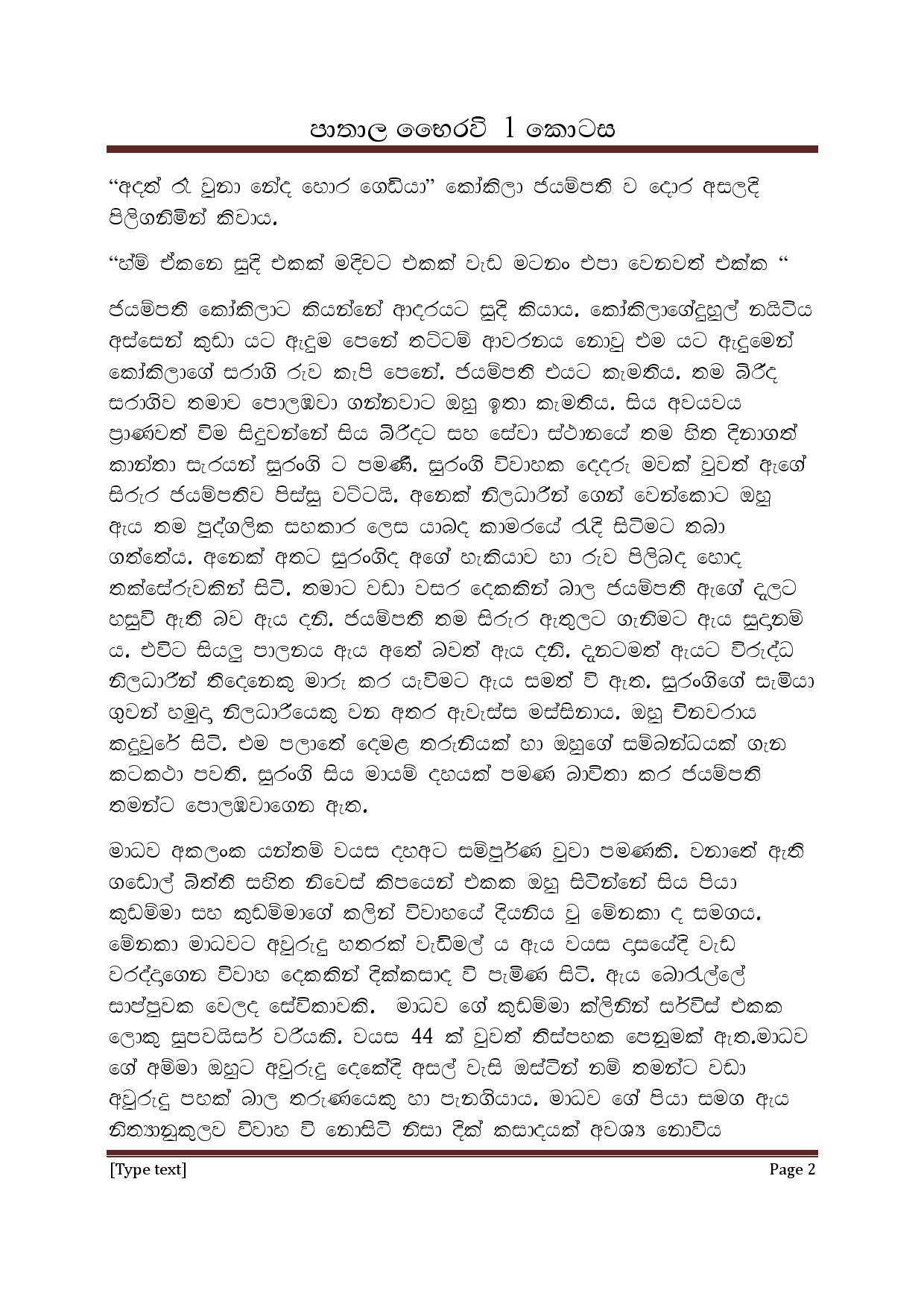 AVvXsEgGHlM7Ha9ao upZ3Ya3WDb9Dc YtxBfv7AXNCwk7K3XCJ uuX6aNinUh9aeCL5rDWYfi5o3ITTwxO tnpMNZu35JGwVeip walkatha5 Official Sinhala Wal Katha සිංහල වල් කතා