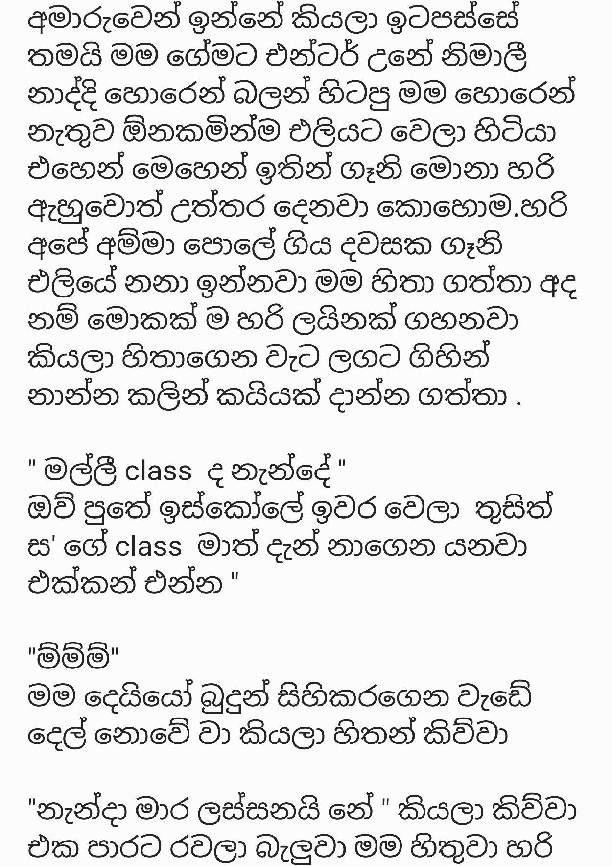 AVvXsEgJ7zPkpSG4TpfeKJZlHT2sOF rp DrgOniGENzWC auXGbOcm5E0eg4t4m walkatha5 Official Sinhala Wal Katha සිංහල වල් කතා