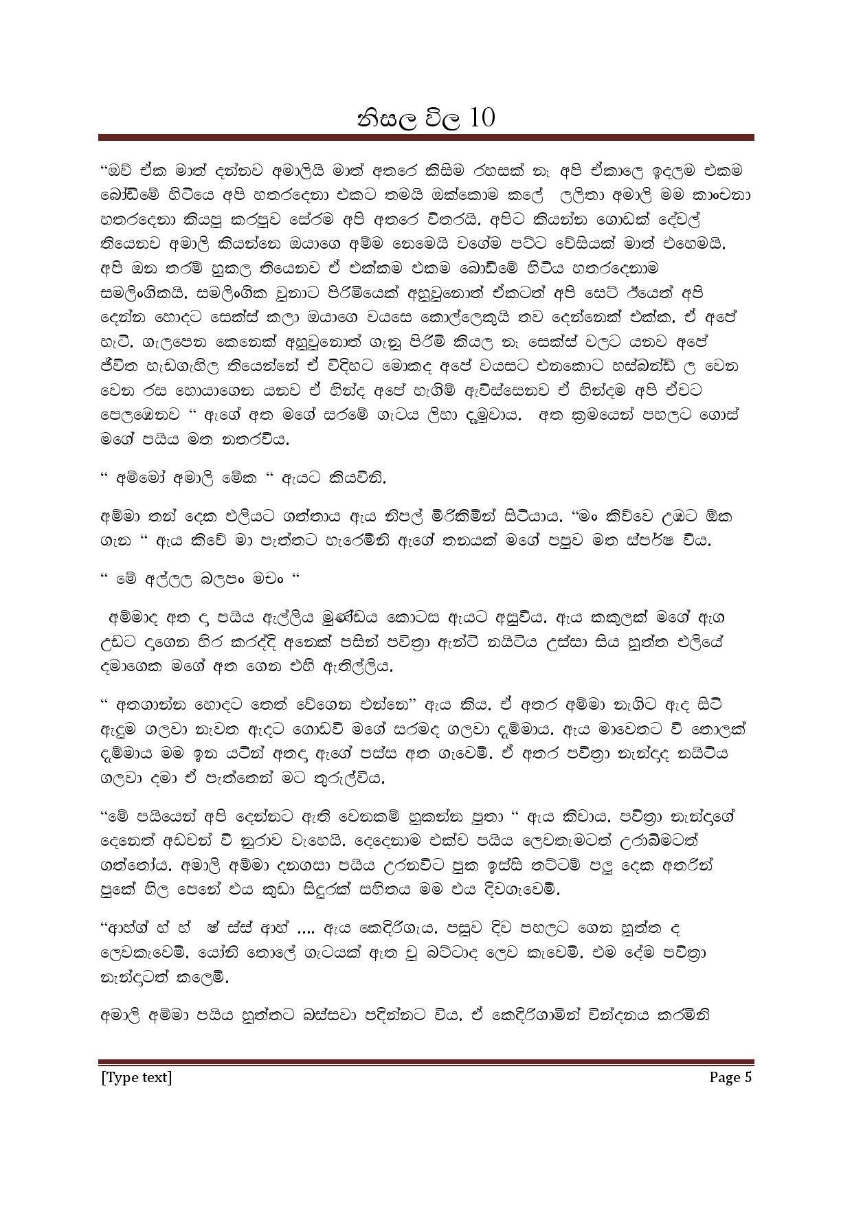 AVvXsEgPYr8PIP1IU3oUzXAum9cHv6XqgIMWGzWY5fTQcUsTCIM Ggplsv LymWZ0KOV8EV7I4Ta353bbqu26nFnGMm1ihKGEgHe walkatha5 Official Sinhala Wal Katha සිංහල වල් කතා