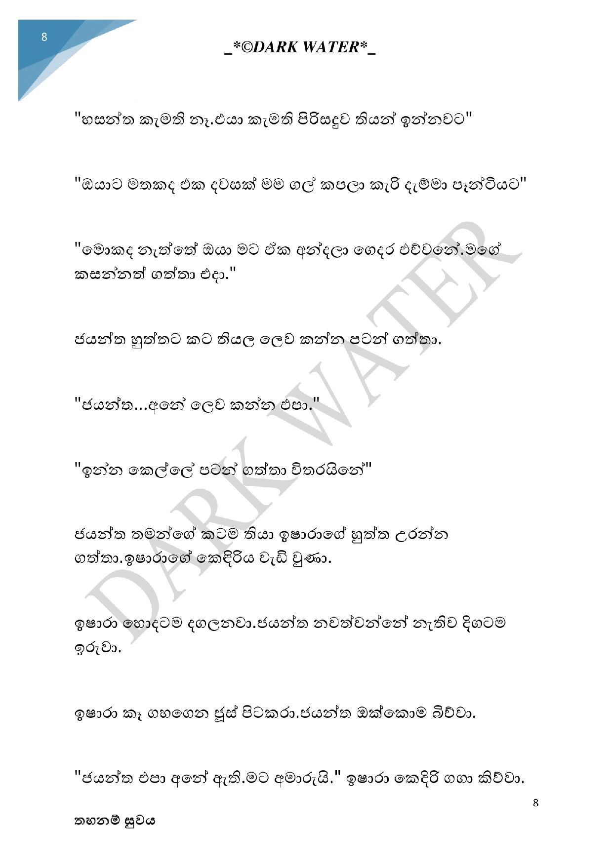 AVvXsEgR5aGgIxSPQDnhcMokT7X3Z1ulkq6AgI2A9urmljNPTIWdpSnD vjIrPGHE2JX walkatha5 Official Sinhala Wal Katha සිංහල වල් කතා