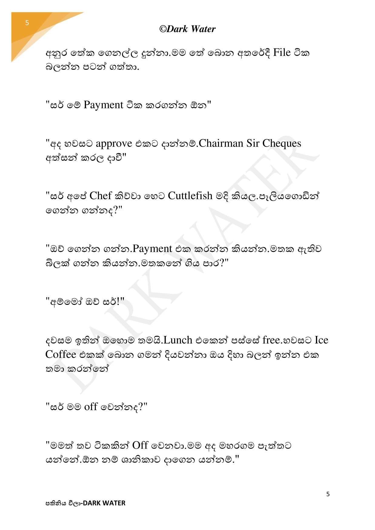 AVvXsEgRH4cUhQAHmRF7jzy5JvQwUKnfI4FUUQfDGRc7OjbdOvbiaLK9D0sB19LXKvBuXEB 3dA6TOJY8KWdN4OIuIRYvuiLIewz walkatha5 Official Sinhala Wal Katha සිංහල වල් කතා