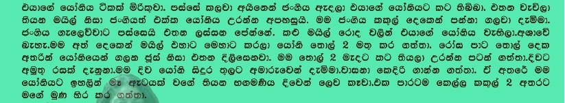 AVvXsEgTzx37CdZZ705gxaV4P0opvJnbWCztmbXSVUMeCXFT C vtvk0llKEXeJ5z6l9UAELauksj37G0HBFFNCddET8jUbDtrws walkatha5 Official Sinhala Wal Katha සිංහල වල් කතා