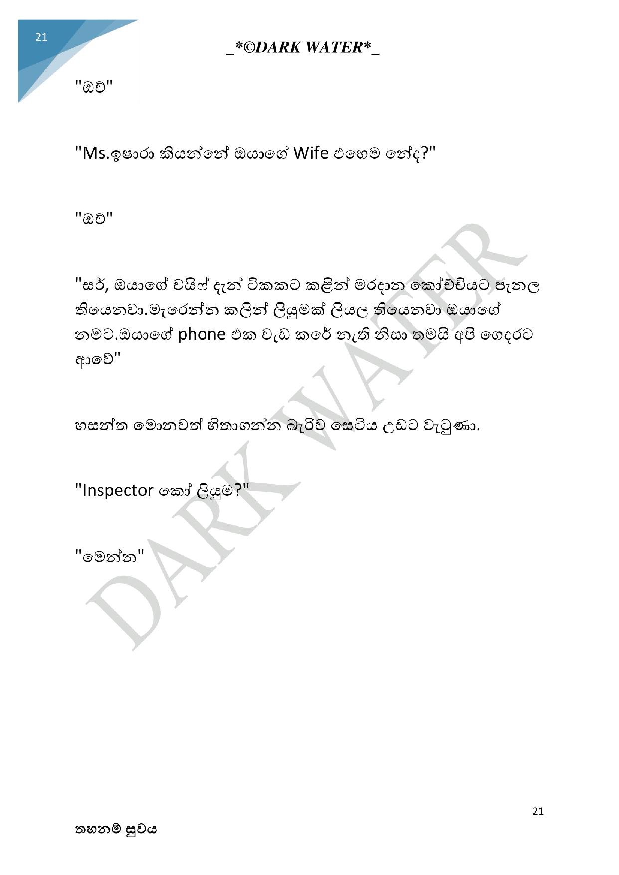 AVvXsEgacFxCWjGgpm98 4aPGScxvT8gkfEaaf5RR8Crg9YikanExcd8PS walkatha5 Official Sinhala Wal Katha සිංහල වල් කතා