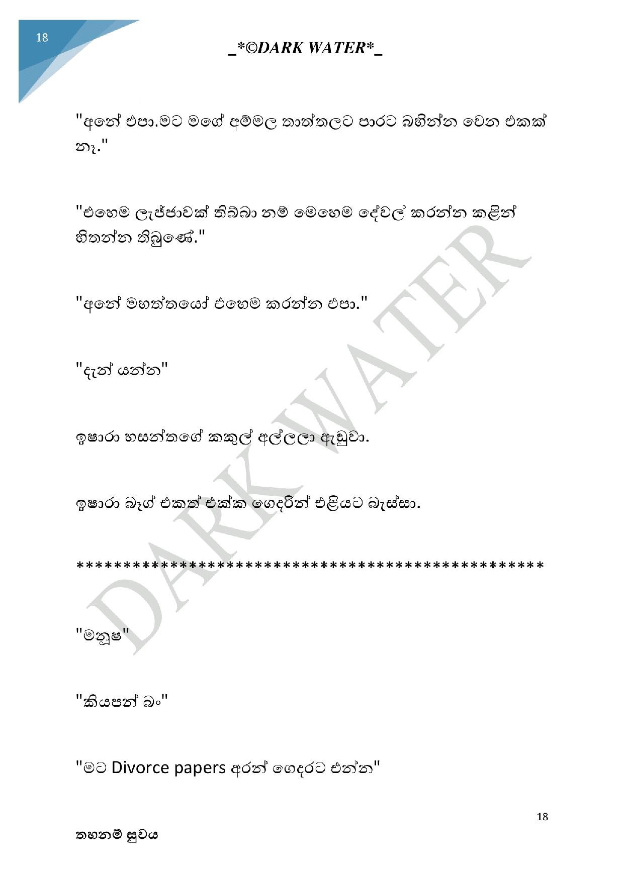 AVvXsEh00BTGard7Eu3y7aNEbY7Qglyw7pHqJJ9cG4eYuSK03I1b5NUgiXusp walkatha5 Official Sinhala Wal Katha සිංහල වල් කතා