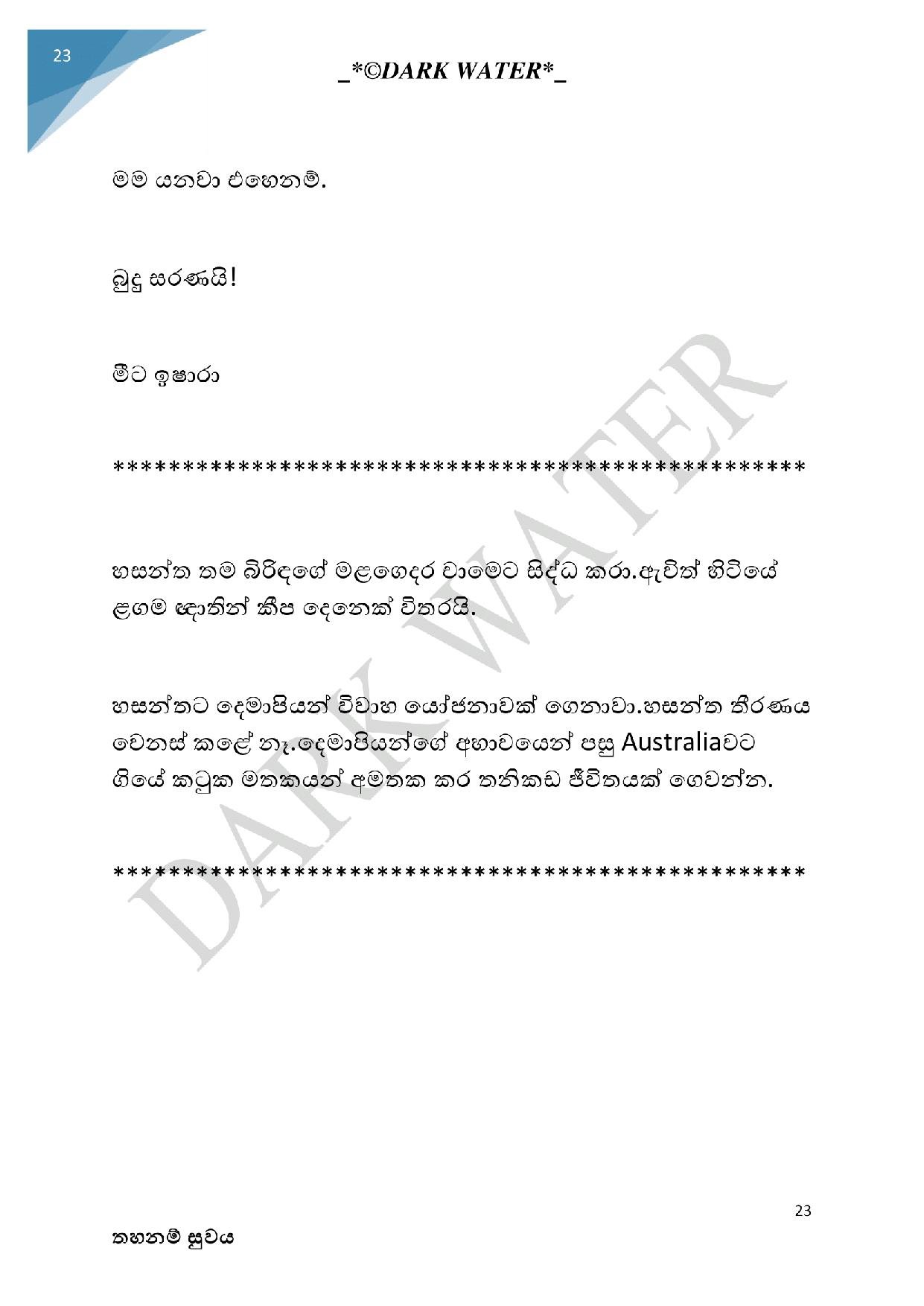 AVvXsEh1tNWNtblZYpLB3PFhpsCoEGRk1nQ6scpw9Vae rPSlDaiSfZv3ymkyD9D7QCPnUwDIyyHRImWf5crrTeBGedvVJ26MG7H walkatha5 Official Sinhala Wal Katha සිංහල වල් කතා