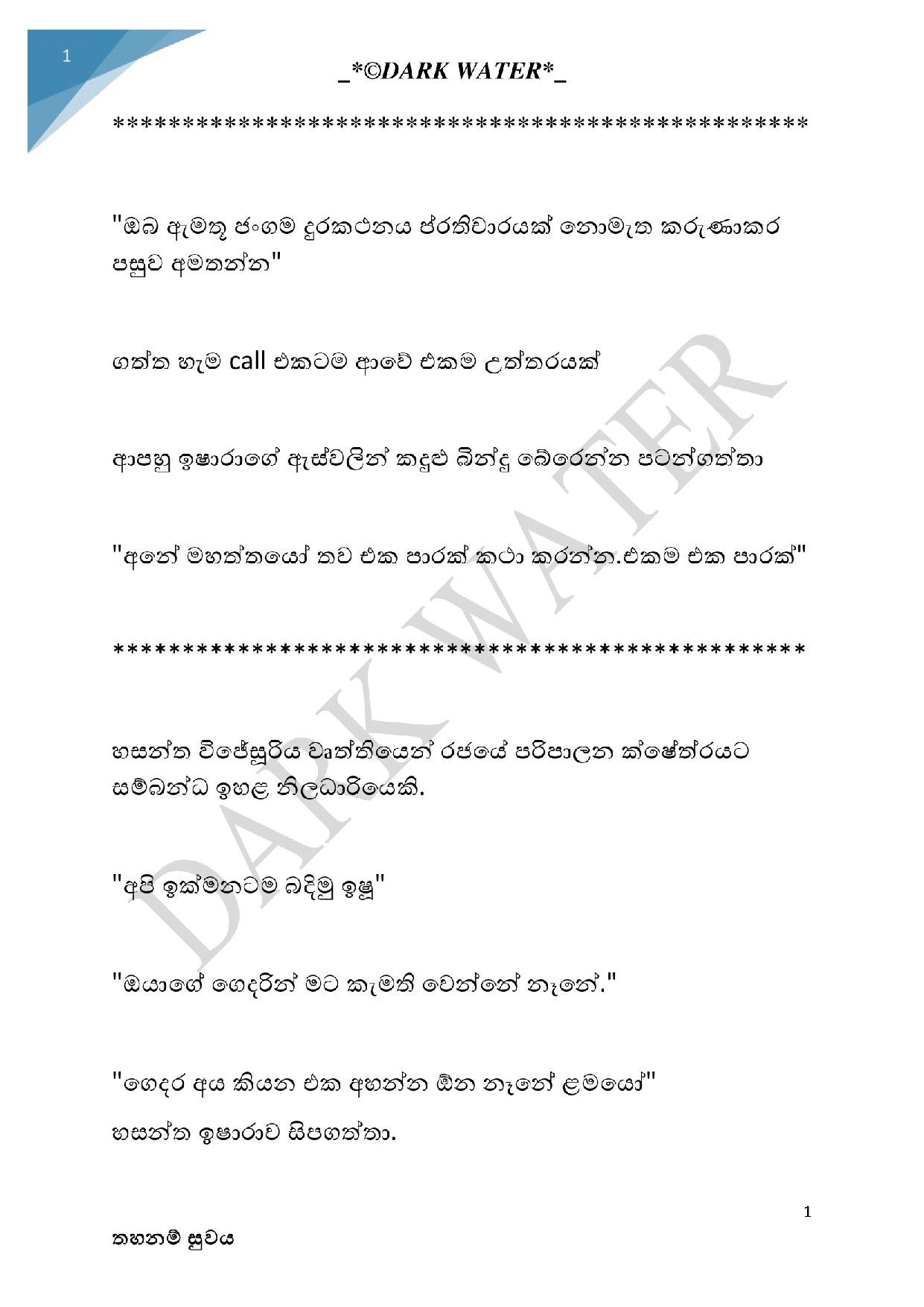 AVvXsEh2x92VjwPkAmF31CZSoOl3d7I peJdmdlA3YlXl1yOr1K0M7jNxOJy tqzDlPFDd1BbunsfH3VTAyYmo9cVxlFFD0PV 7N walkatha5 Official Sinhala Wal Katha සිංහල වල් කතා
