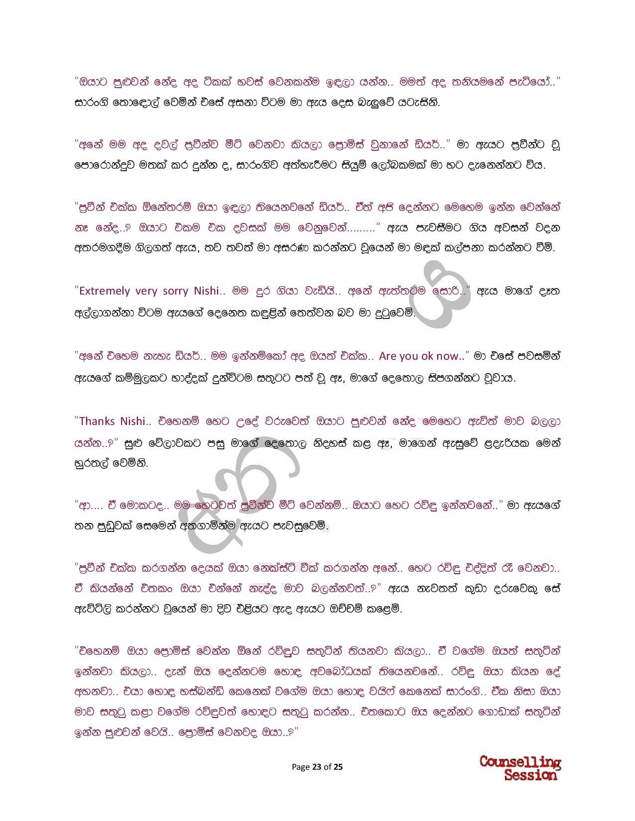 AVvXsEhAzYEXB7It5TqMYVN3O28w4DYHqWV6ItDUeRrdBNpVm 00zwlcN3vPUdyOQ1UBfjDnS4grFW4w6tgg3YWcCjCUYbVjFVji walkatha5 Official Sinhala Wal Katha සිංහල වල් කතා
