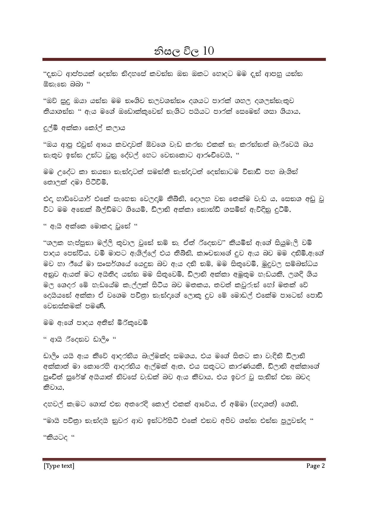 AVvXsEhKMMLcshGBCpDaE6evLlufWI xUsWIXfh3PHsoxHT LRTNxD wJBO20Fr1Dq1sIktFgi dipqw9XRiIhyEqG7zcaF5l0B8 walkatha5 Official Sinhala Wal Katha සිංහල වල් කතා