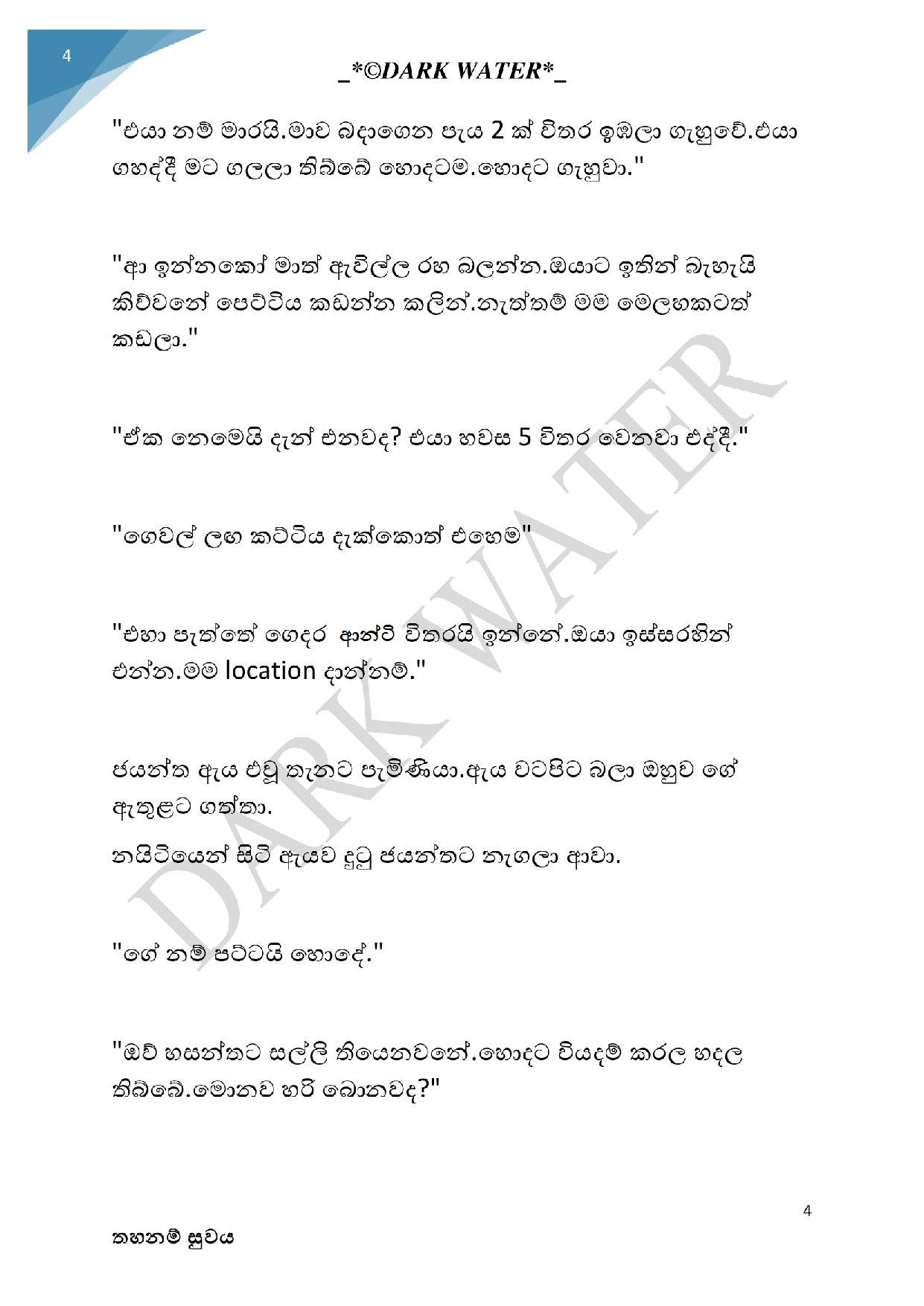 AVvXsEhN3F0NUQVORmokyJMj9BlLjF dVZSX1S0K 6R19LpqESLCUUMKk3e k 0XV5llI7sESz3izZHvFC9m8mlyqGoc9pYeilkE walkatha5 Official Sinhala Wal Katha සිංහල වල් කතා