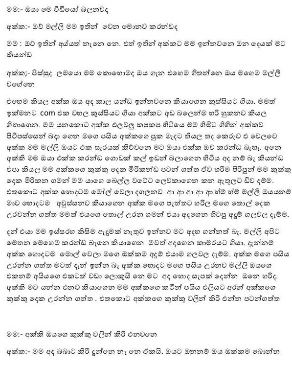 AVvXsEhQ 1tnY6GTZqvrdTSRD4jp7GvAp9OVnY7XJfRCUyOrXJe3TnkVk0eyiOPzuppit1QN o10icrw QvmsbX mLt3insWdmPX walkatha5 Official Sinhala Wal Katha සිංහල වල් කතා
