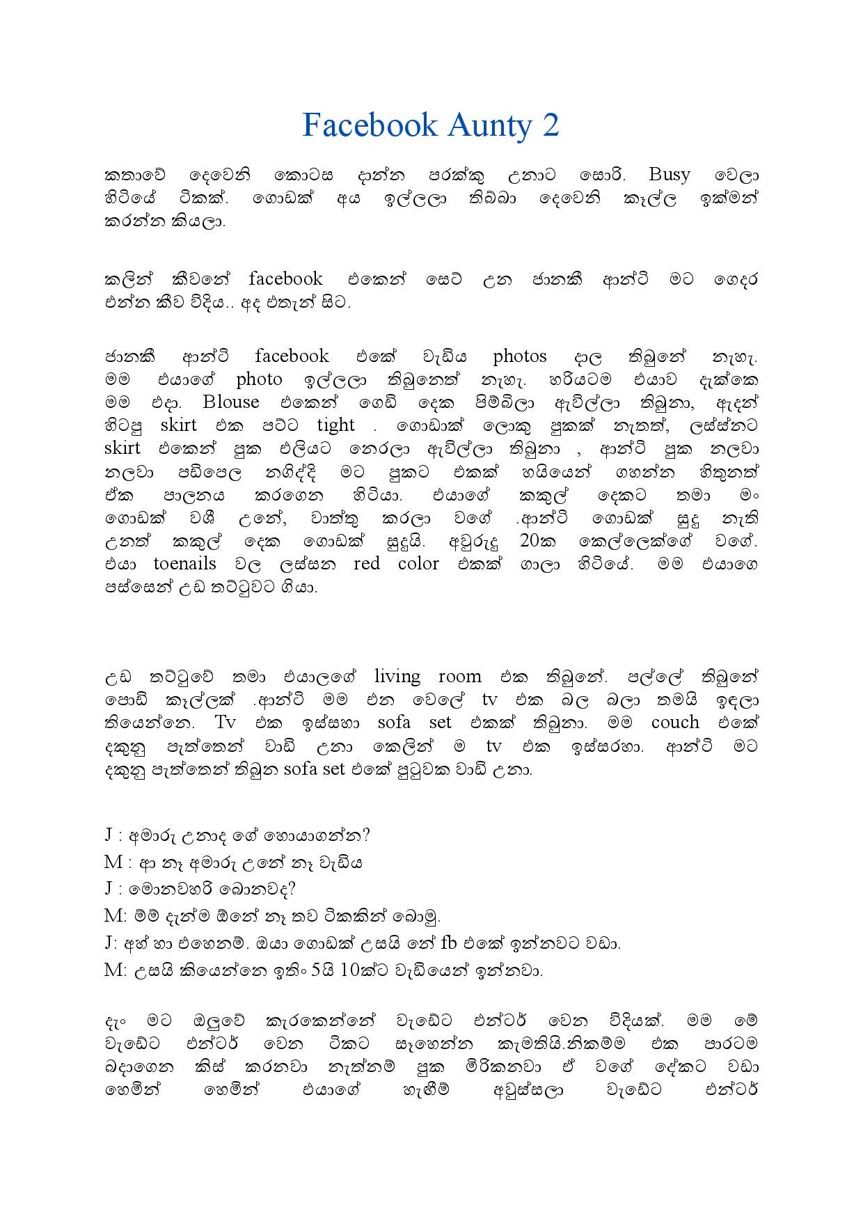 AVvXsEh aaz28GChTr9fvXiBMiPBMGrsDk36z9MTUR7vy2ieG97c 6eY8B6t8xGIJkS B6HOs walkatha5 Official Sinhala Wal Katha සිංහල වල් කතා
