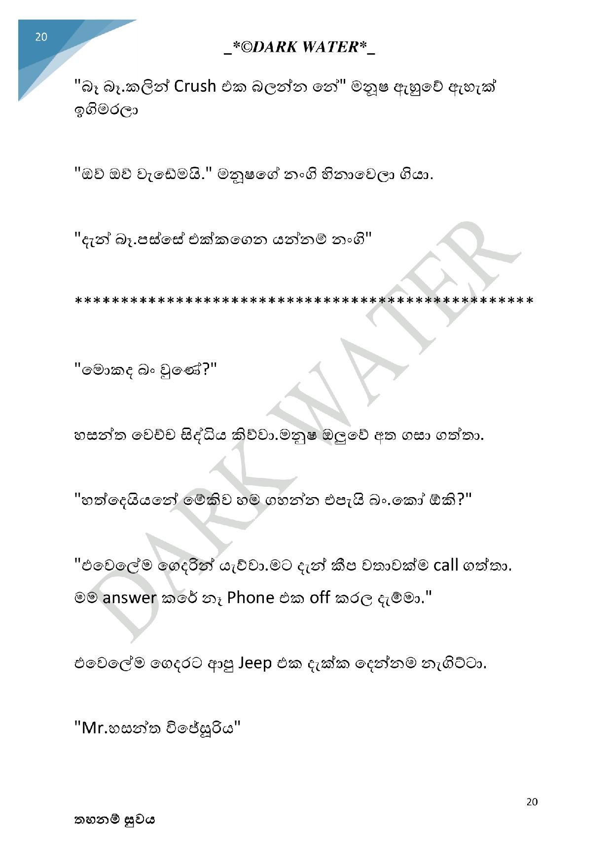 AVvXsEhyyPCU Qi0yRT4ddCAIL4aAVeLZUjgeqtIDYUS9FwB5mtROxD5p3 jPBCzSmABXnn8cQvkQLKKv T0uRCXGITVbNTS1Qv5 walkatha5 Official Sinhala Wal Katha සිංහල වල් කතා