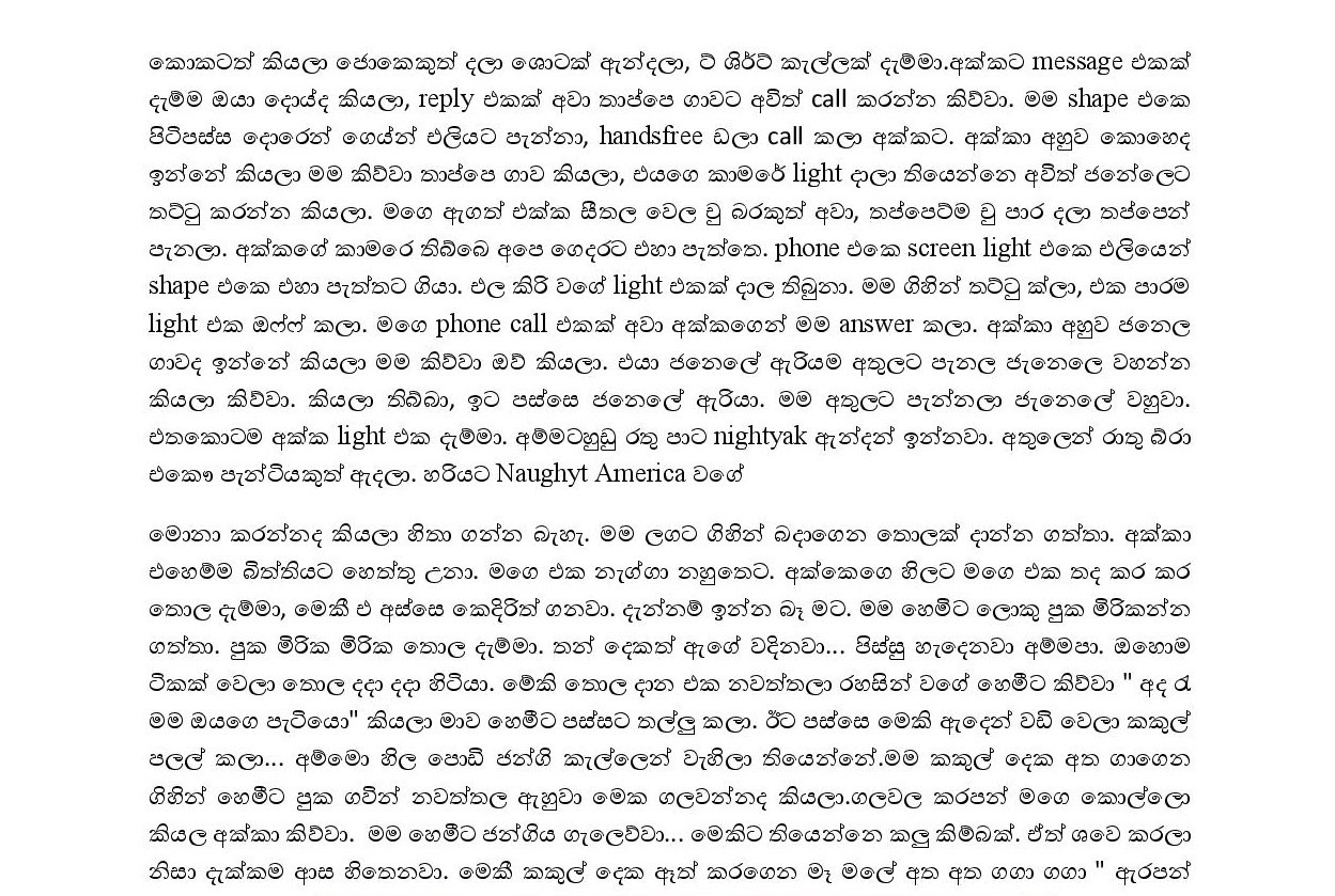 AVvXsEi 9HAVDfQnHvgJQs3I9 9ukwKNE7OduGAKDS2lGGaLGSaNqWs2CIj7qoqN eibYTtb9J0T9148dXujLvSZDd62CTI9oN1Q walkatha5 Official Sinhala Wal Katha සිංහල වල් කතා