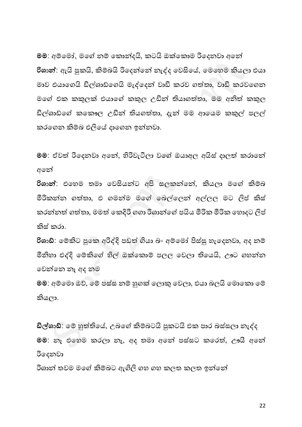 AVvXsEi6yqgwj2Sf52BdWwr14 HZRE5ROVGzIZ1xaCvp4m0u8qfJX3x K V8YU2JpaFE8vCh72LKpN ZhyWUDvaosfm74IuFfQPf walkatha5 Official Sinhala Wal Katha සිංහල වල් කතා