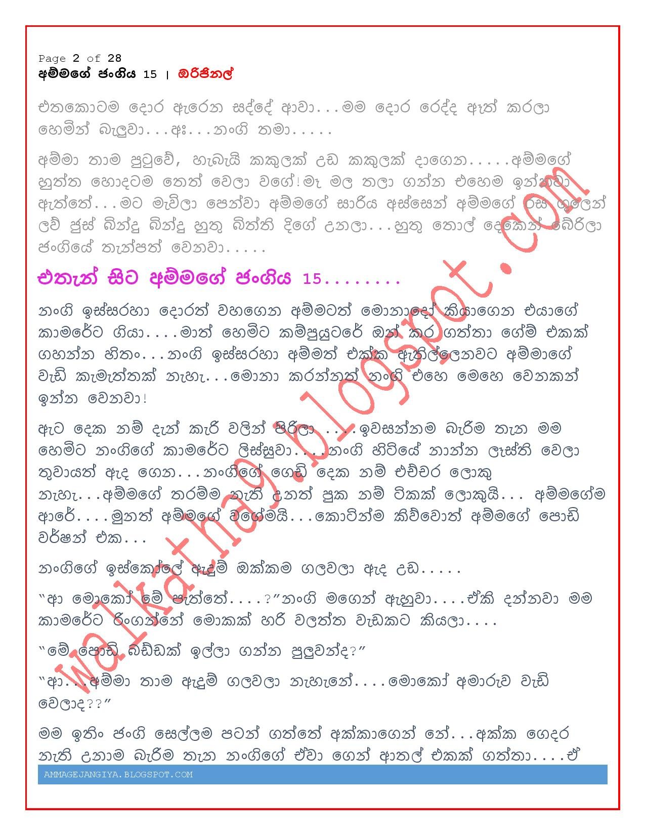 AVvXsEiJ7UVozMZlde5vJgb ZpCpbPaeYxrpdEPwtSY0seqJy7Xl gQbM8X vXJeNnasymLQ pRt7u0YYDBcOHuN9HhlRDq8wTv2 walkatha5 Official Sinhala Wal Katha සිංහල වල් කතා