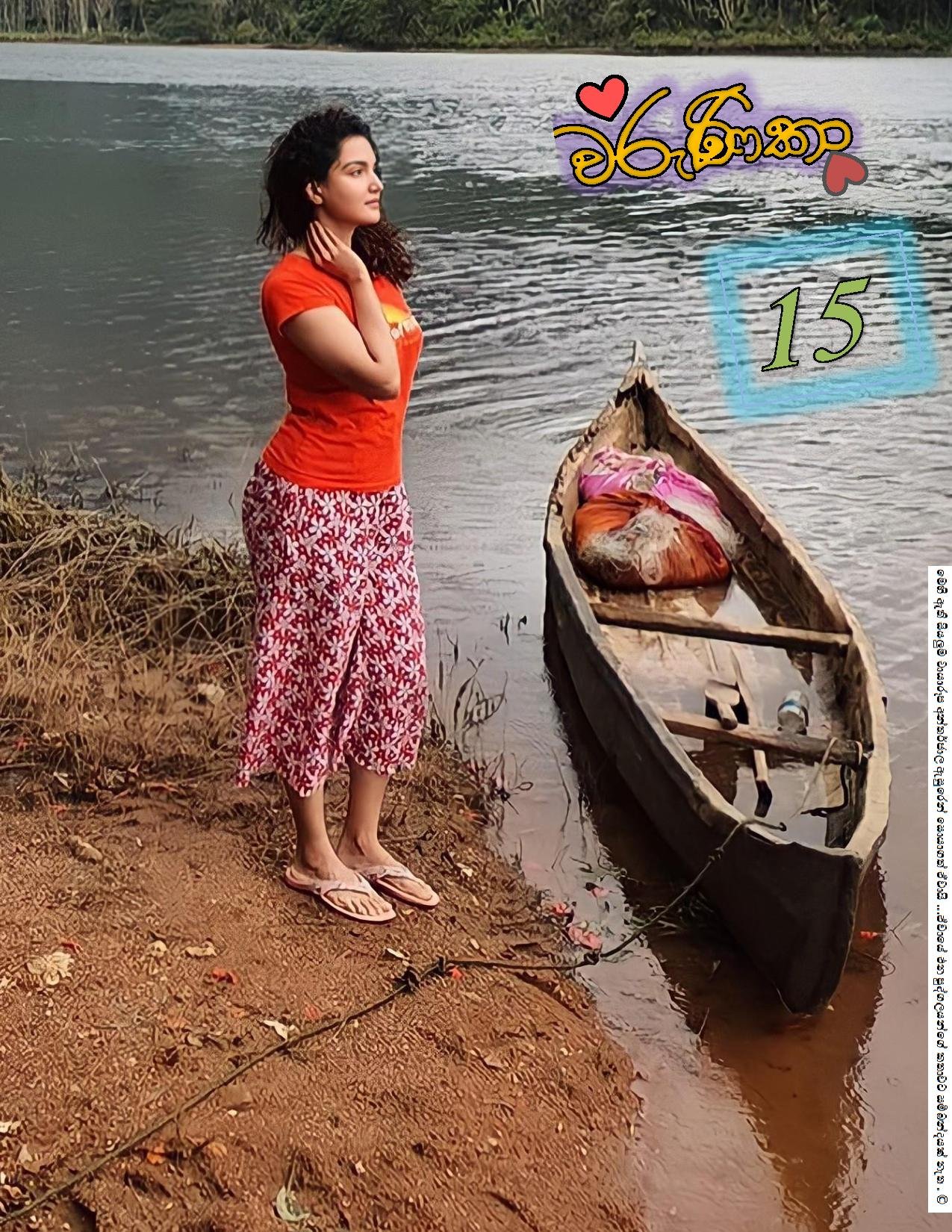 AVvXsEiTHLERBjI5eGaT9hk1t9rM7j5YRXJSHE GYtEqCbE51C4IafbsisklM1mhUWKv nJpKQPPzgR0GKS7dyW5ObY95fwGLnFb walkatha5 Official Sinhala Wal Katha සිංහල වල් කතා