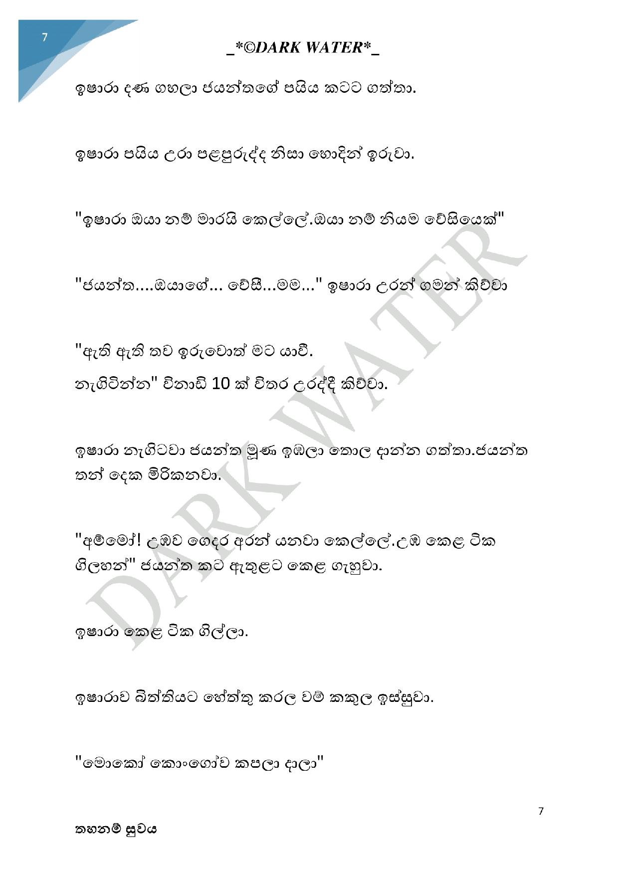 AVvXsEicCnYGhGxu9k9dl5Jh8EtA SgLji5 pUr04CVkl F7 Rw4YVFs1sGTZrY7TlepTMSGx3XP7y3Kk0XfJfzokHGI3UG6 No walkatha5 Official Sinhala Wal Katha සිංහල වල් කතා
