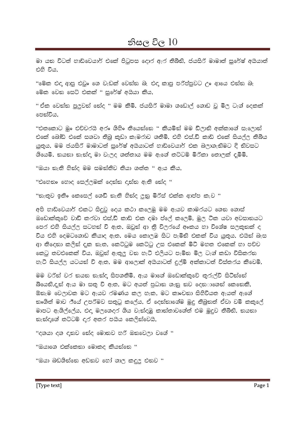 AVvXsEiupyLQ73e rRrfkBCHpG40pclHogKvrY3EGxw7EBHVCkpB70be T mezB7fsDmEYpPsL0ZgCnbNmPYYDSf oQ962lNbVH7 walkatha5 Official Sinhala Wal Katha සිංහල වල් කතා