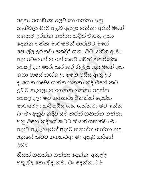 AVvXsEj36YSPZIA6b8uW3iSp5xWQKTFTnTKe88Sr0ED1oRryJizDGGVAvxm yEAKOs0O3OC3iAbs6khVgb5jZ ZqcydXPd J2RB6 walkatha5 Official Sinhala Wal Katha සිංහල වල් කතා