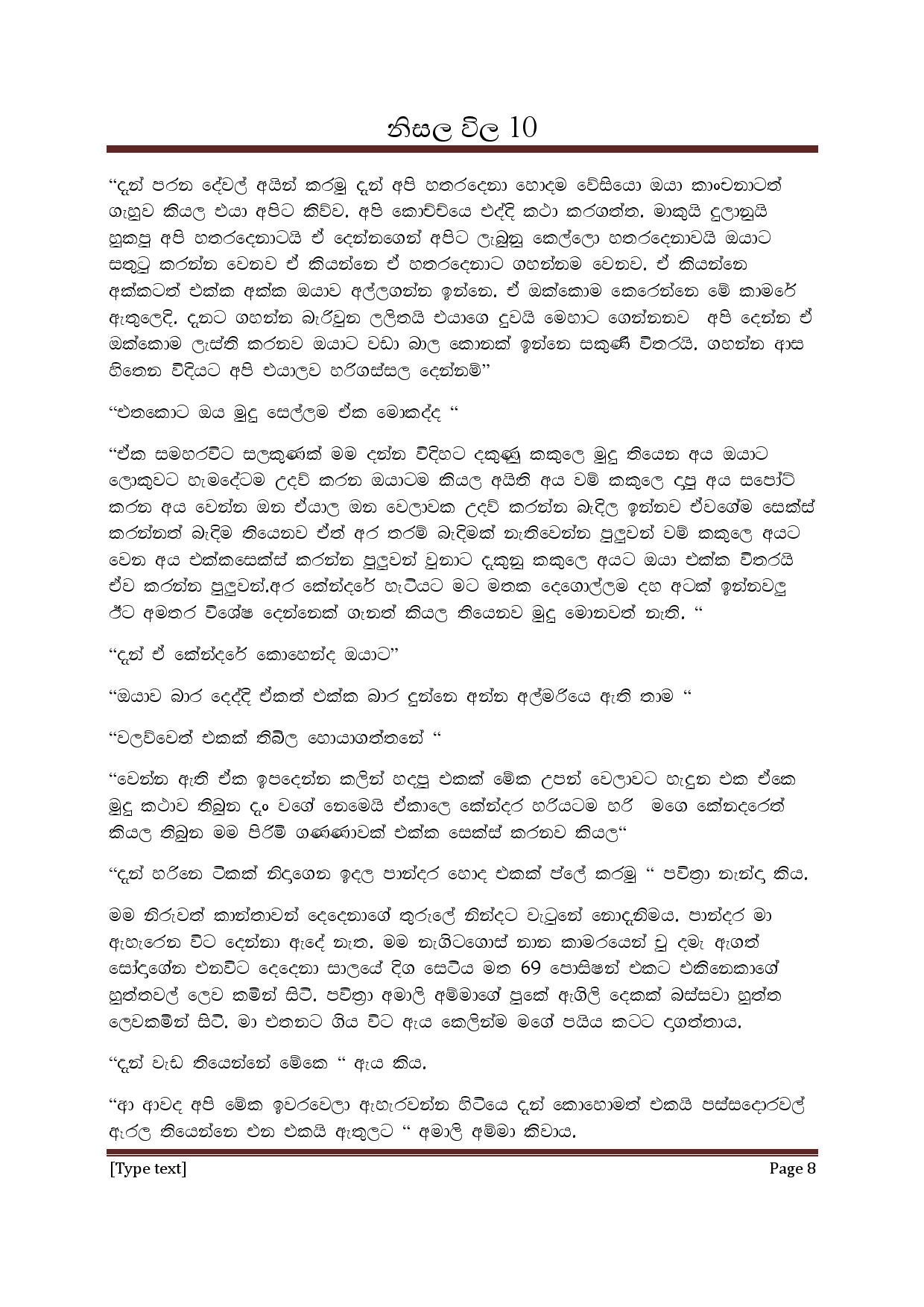 AVvXsEjWRRUmjQUUaVeEg24jZkJ2anSDnbnViqDHedGh0vCQu4A5eUs6wtMin4LWGJQEQlETFlBcBjRGSwC0E5 VNZMCoJqQdbuV walkatha5 Official Sinhala Wal Katha සිංහල වල් කතා