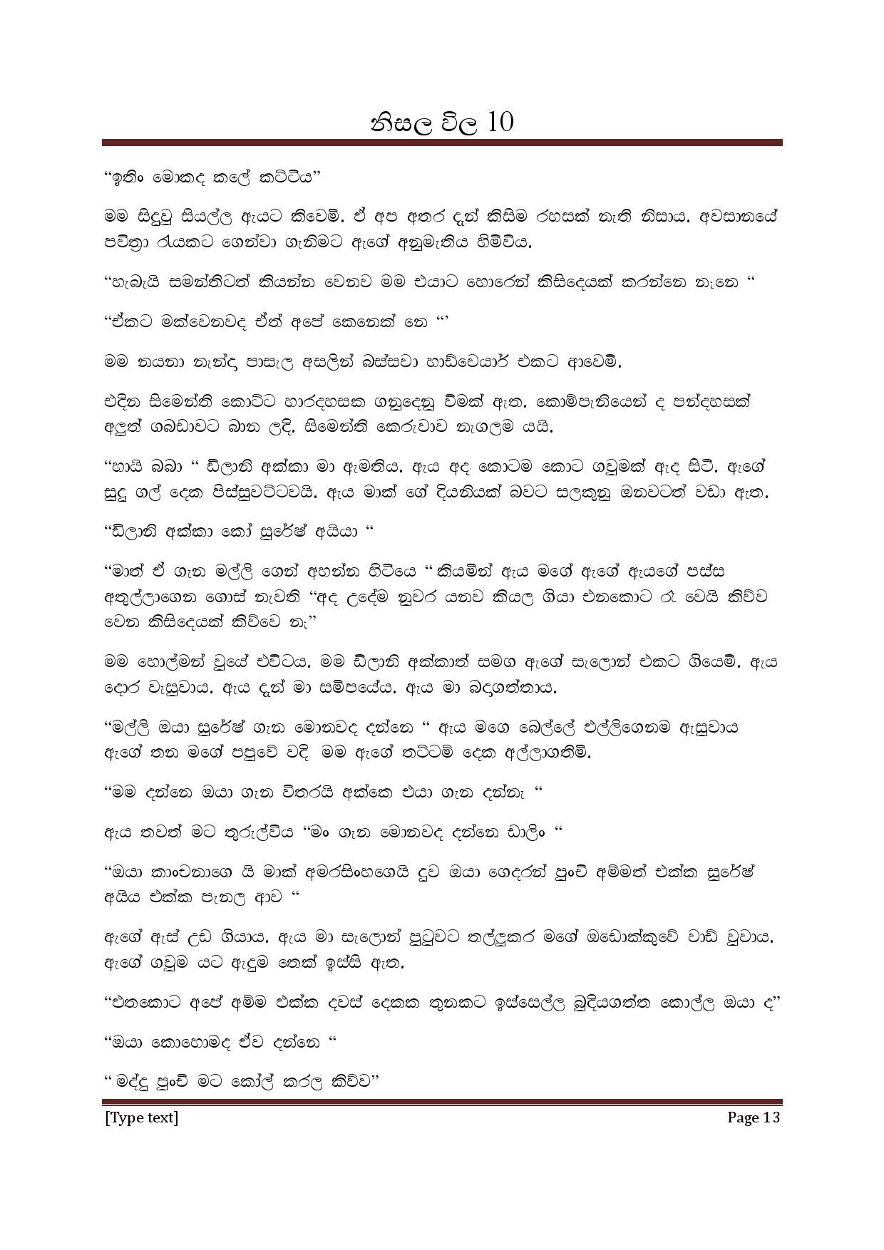 AVvXsEjYMv7IEiw9nJMb2gB RYwbWHGcASsMsX walkatha5 Official Sinhala Wal Katha සිංහල වල් කතා