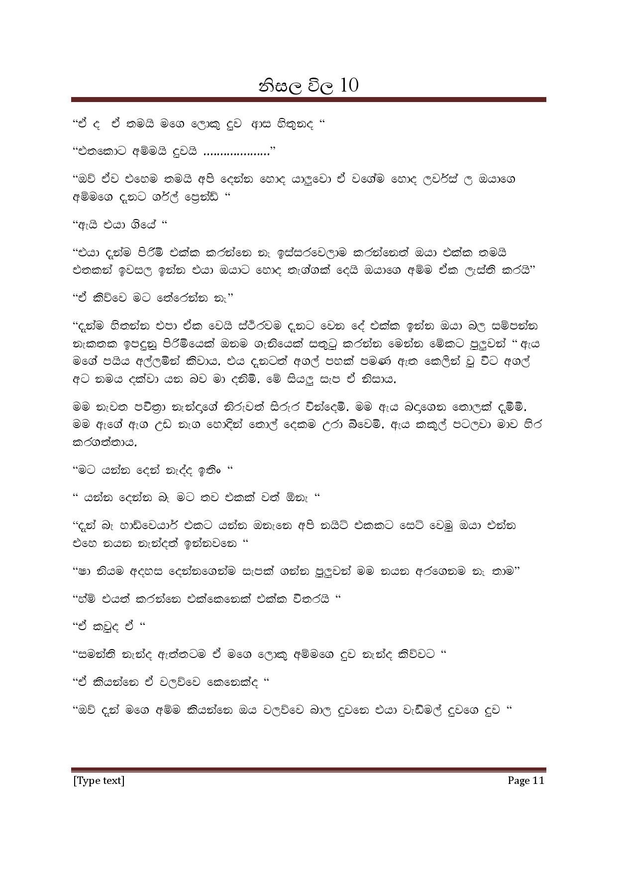 AVvXsEji4wB2FEpKxODJpE mYjVFfAhZ2CjxsLg9c5k4cEaex3XsynKEdfhx3Rssrus1fg wGN1 ZYj9QQ walkatha5 Official Sinhala Wal Katha සිංහල වල් කතා