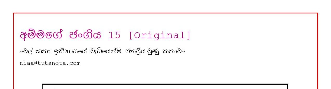 AVvXsEjr SlEM8c3Kb Sl2hjQKQ r3PJS3Bh9tjLmXP7nIWTaF9FO5oqrgvmLJvCxPOiSp eCI 5w yJgesiwTOefb36dF 31fz walkatha5 Official Sinhala Wal Katha සිංහල වල් කතා