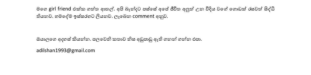 AVvXsEjtyYvP0oI1DGL5vokkq7ouEWWIpum5L 5fqELNu2opy1MTj1bsKrSg10PLZukD0fkEG walkatha5 Official Sinhala Wal Katha සිංහල වල් කතා